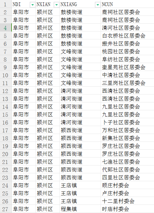 微信图片_20231031144645.png