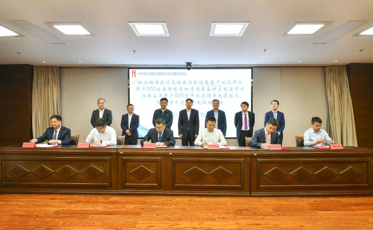 微信图片_20231101083945.jpg