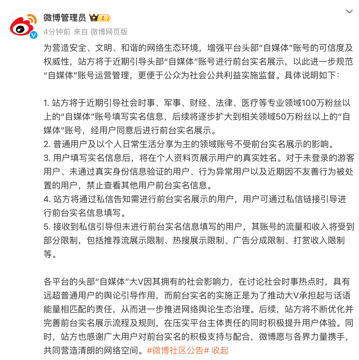 微信图片_20231101144034_1.png