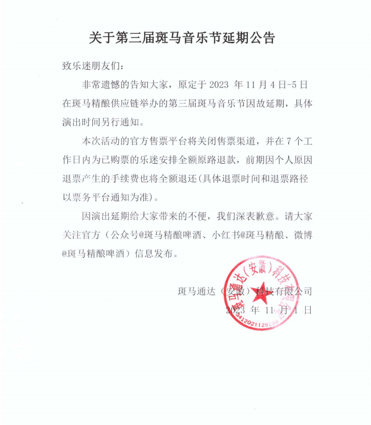 微信图片_20231102083547.png