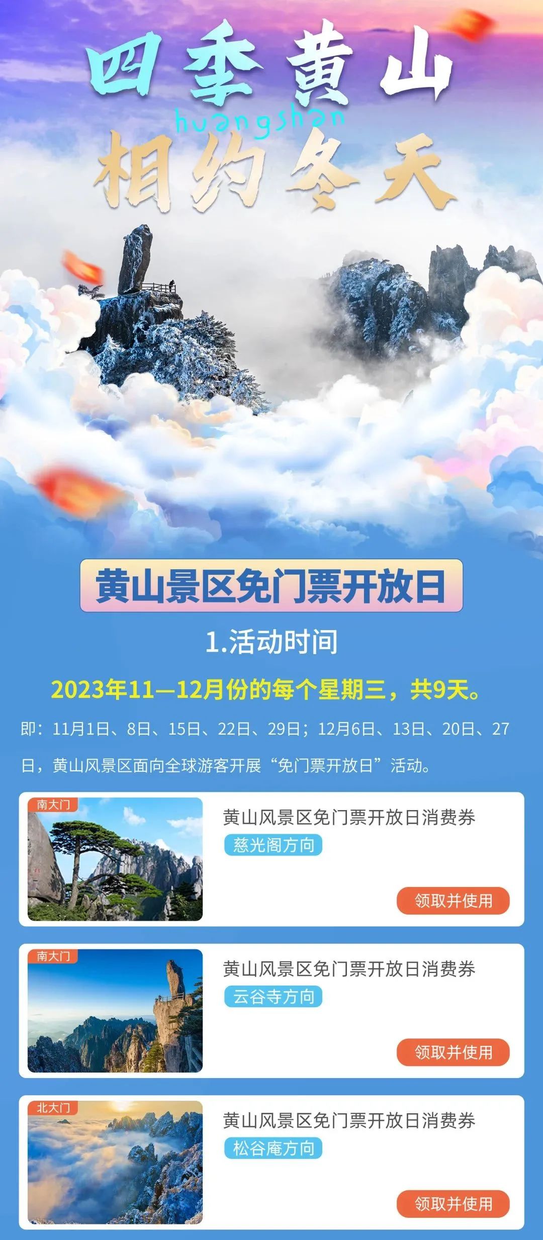 微信图片_20231102084008_3.jpg
