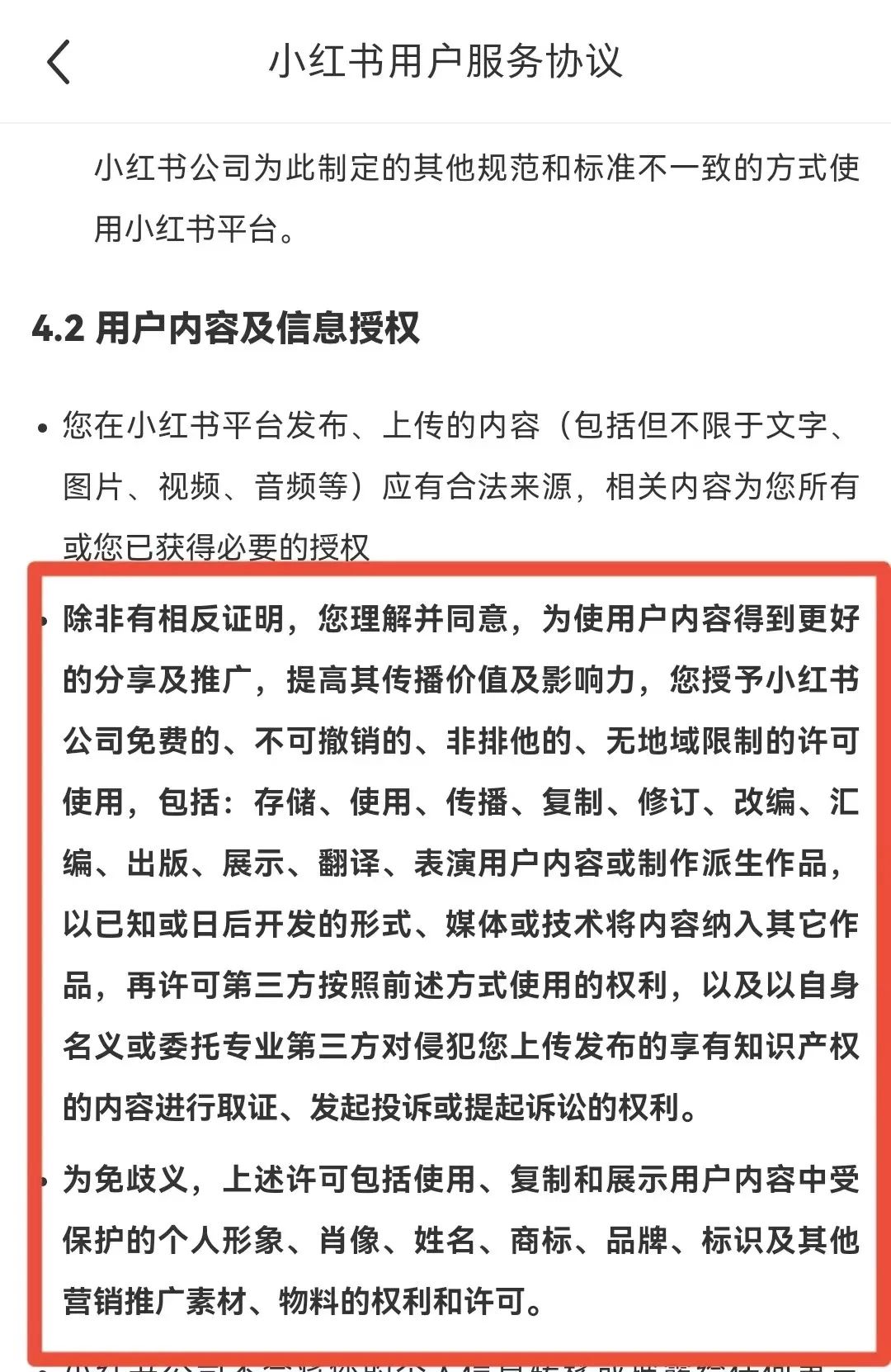 微信图片_20231103144740_2.jpg