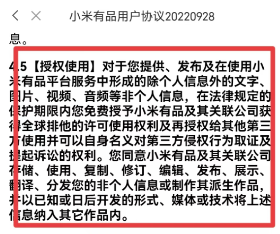 微信图片_20231103144740_3.png