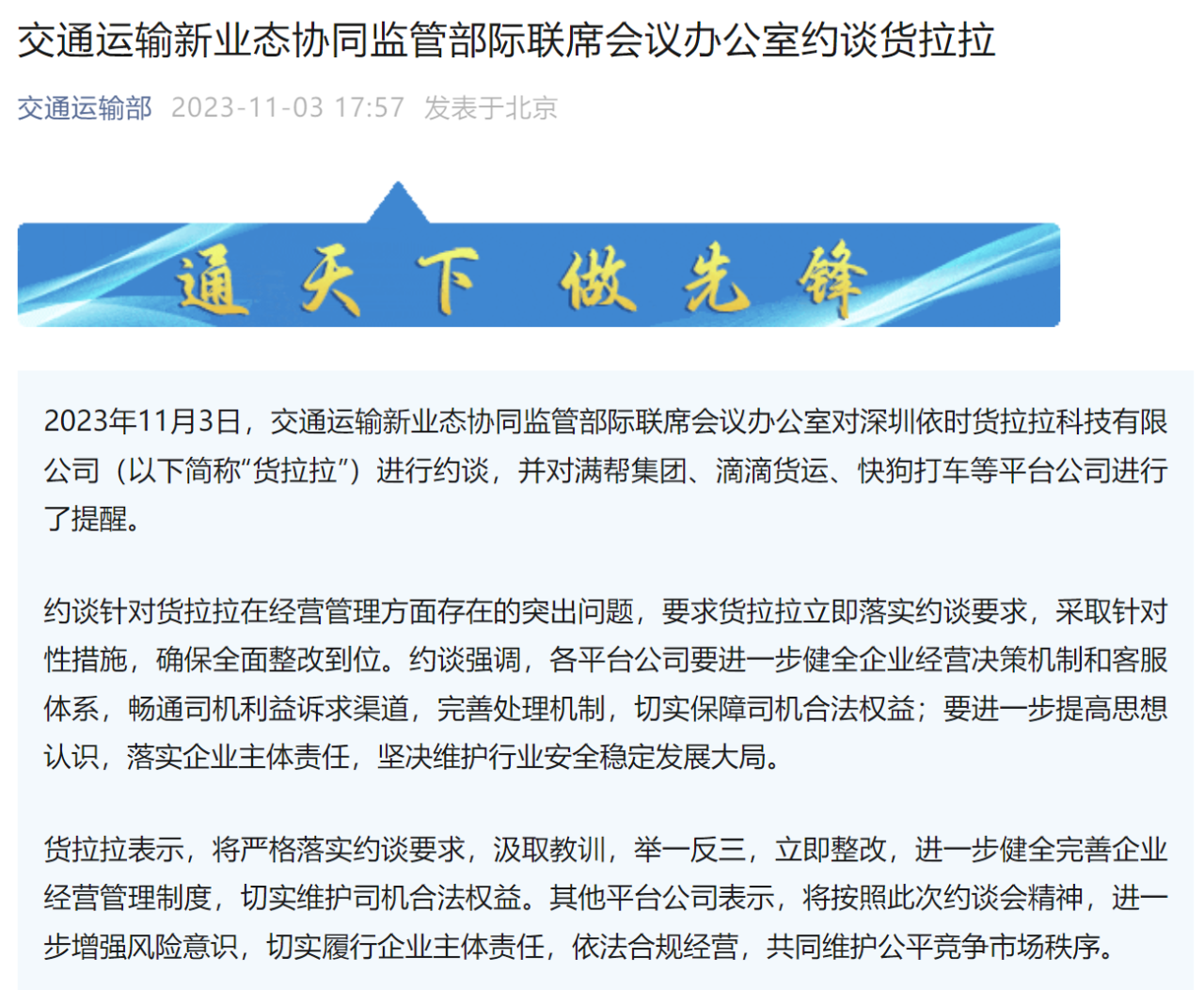 微信图片_20231106143934.png