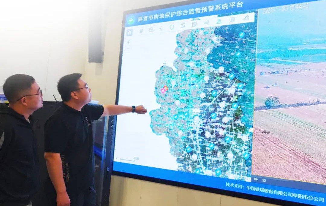微信图片_20231108084203.jpg 千里眼+顺风耳+智慧脑!阜阳精准守护!