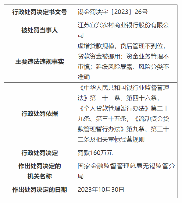 微信图片_20231109082714.png