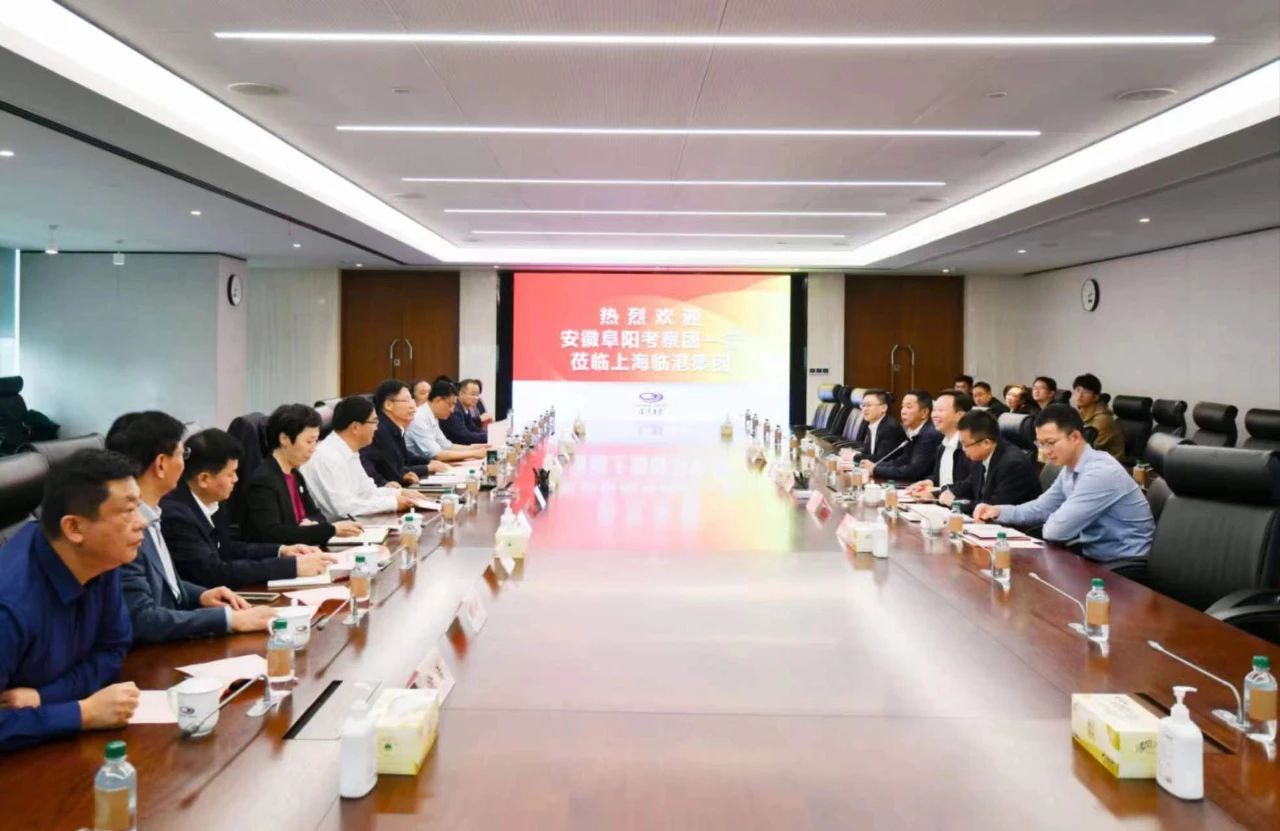 微信图片_20231110143849_1.jpg 刘玉杰率队赴上海招商考察