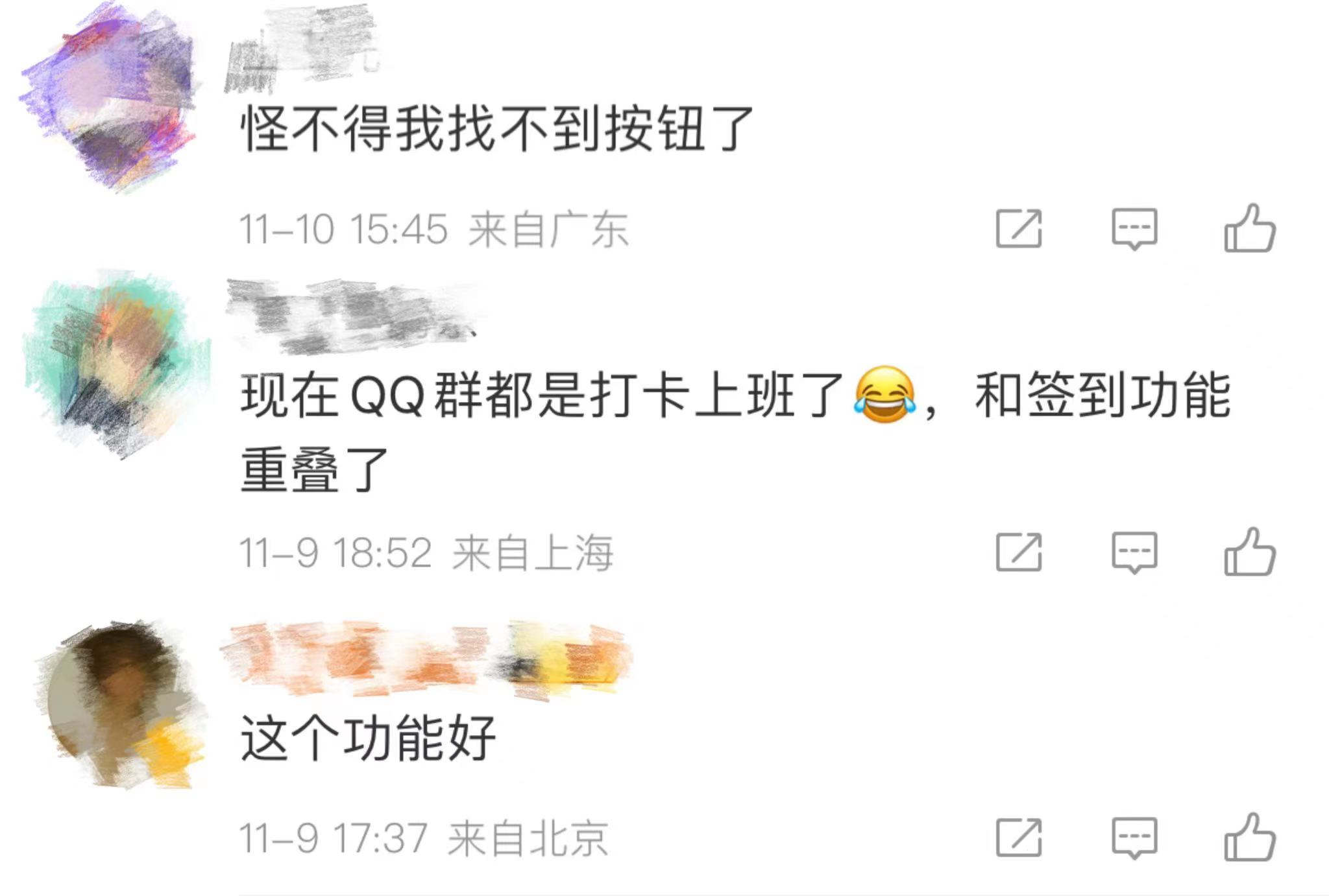 微信图片_20231115083331.png