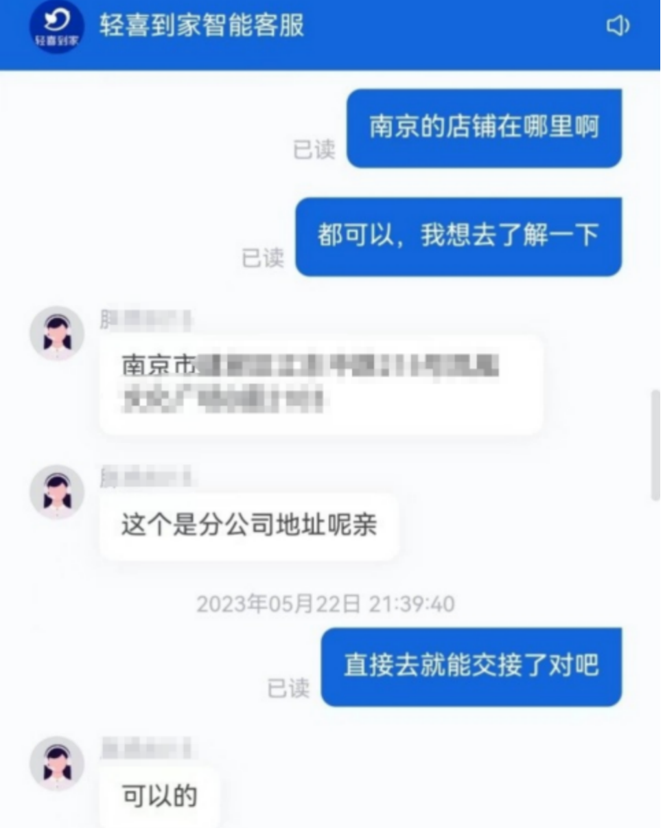 微信图片_20231117150520_3.png