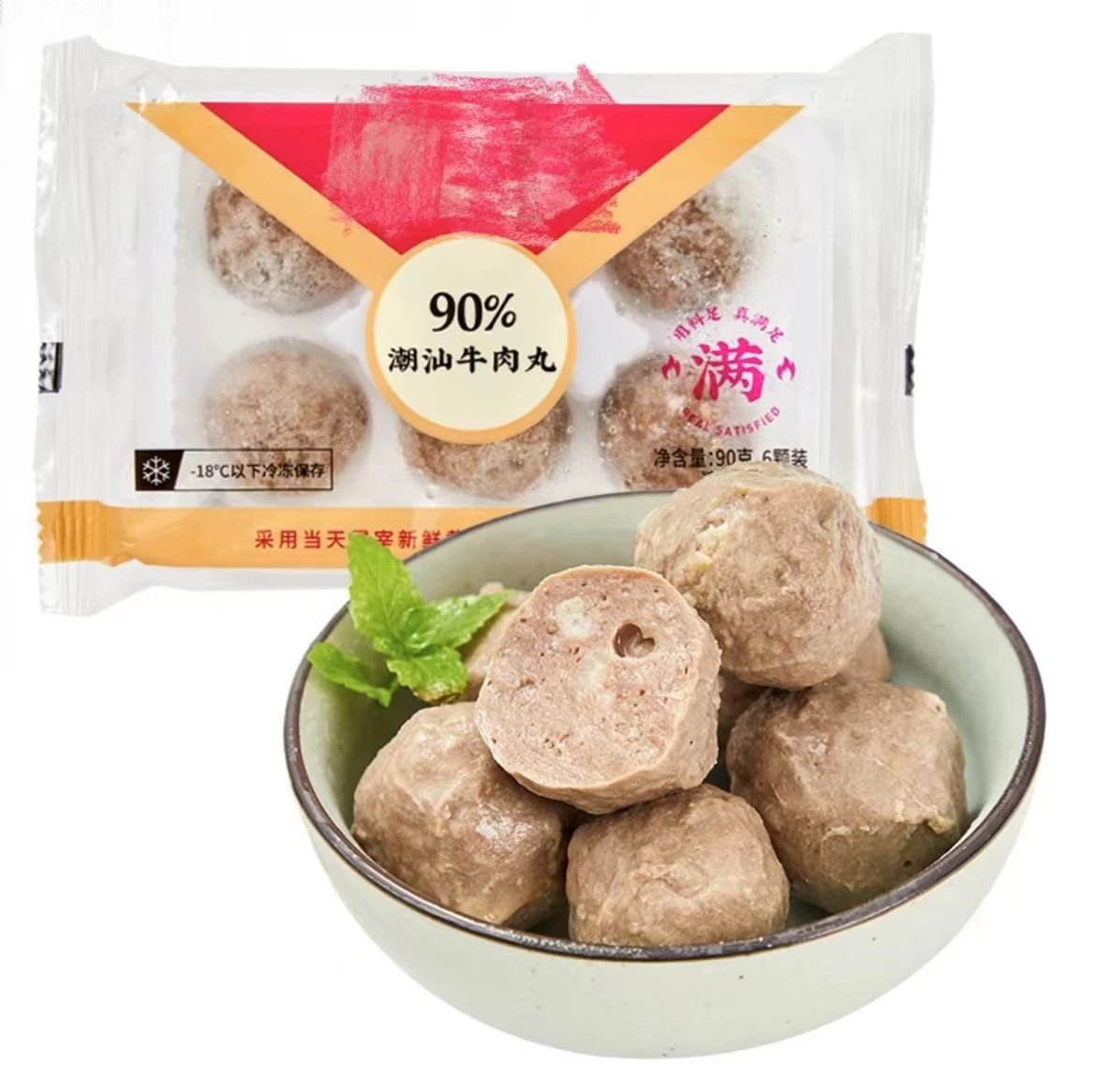微信图片_20231118084139.jpg 9.9元/盒的肥牛卷,到底是什么肉做的?