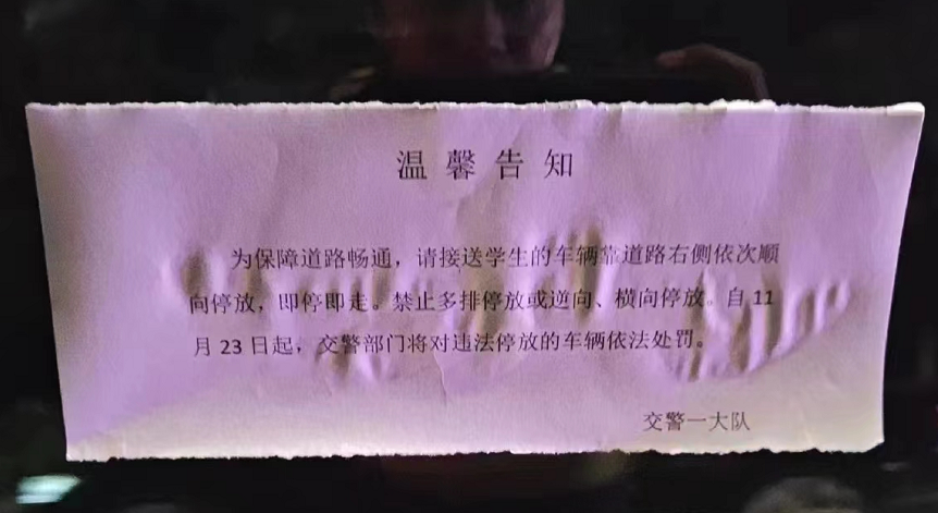 微信图片_20231121145130.png