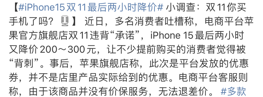 微信图片_20231122144701_1.png