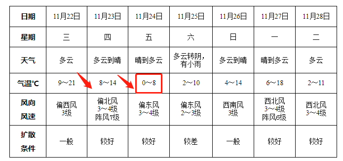 微信图片_20231123084848_1.png