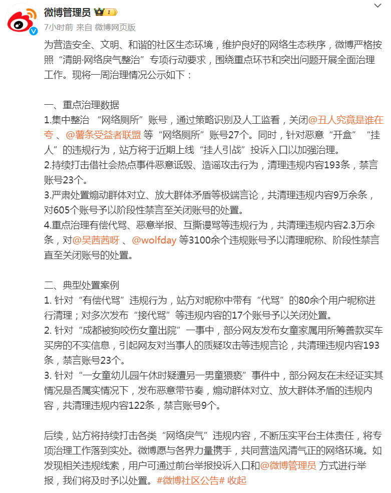 微信图片_20231123103829.png