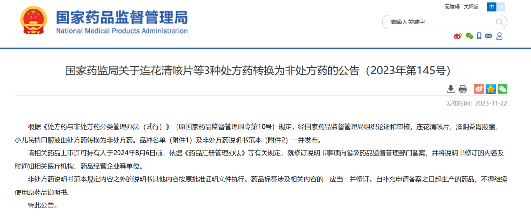 微信图片_20231128095329.png