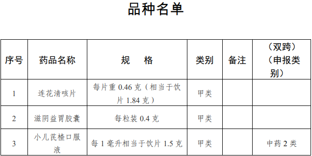 微信图片_20231128095329_1.png