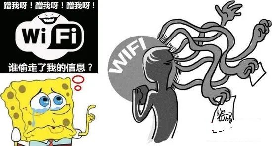 警惕！不要随意蹭免费WIFI​！