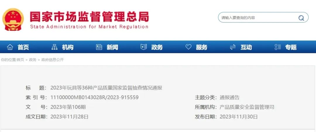 微信图片_20231201143948.jpg