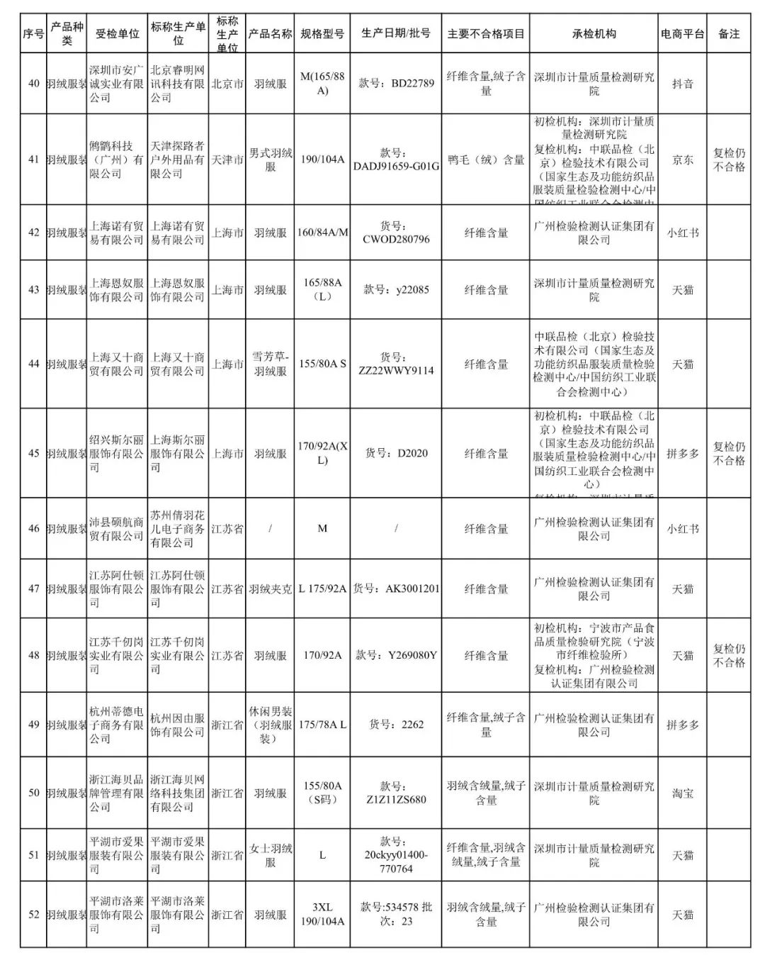微信图片_20231202145418_1.jpg