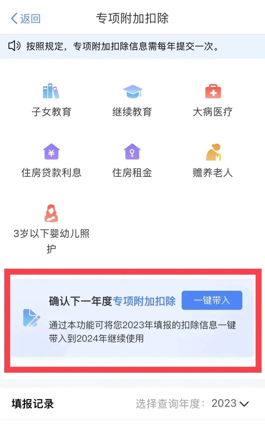 开始确认，可以退钱了！