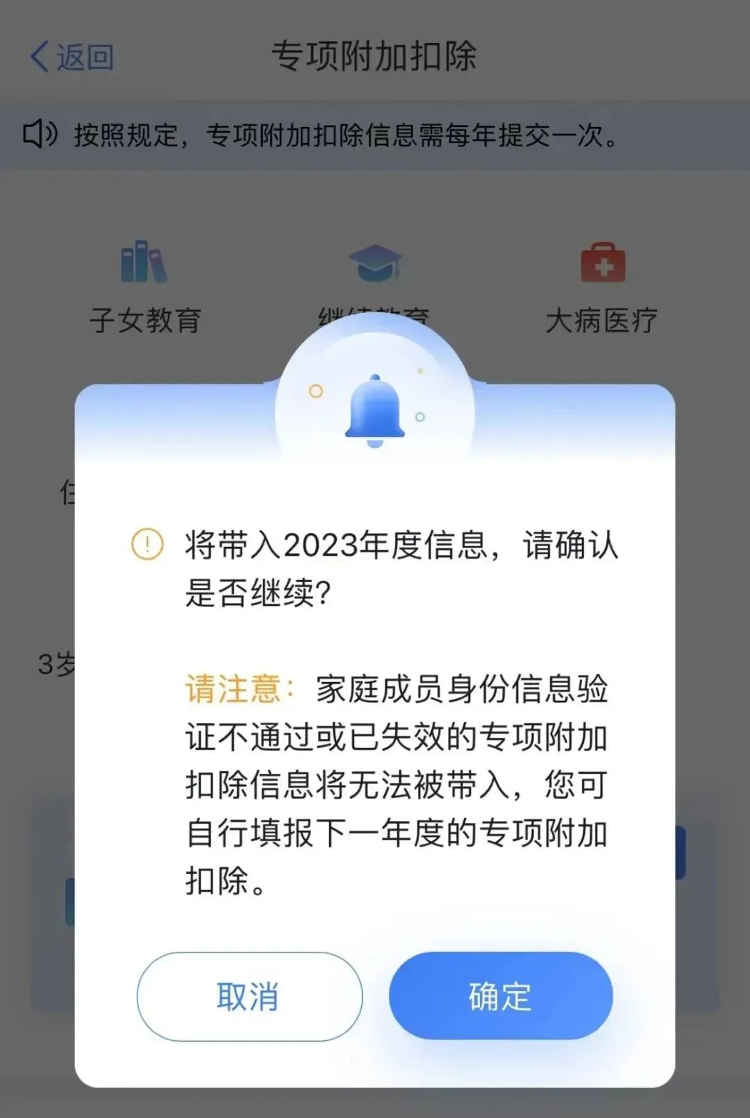 开始确认，可以退钱了！