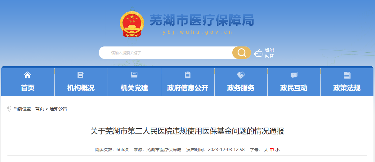 微信图片_20231205083128.png