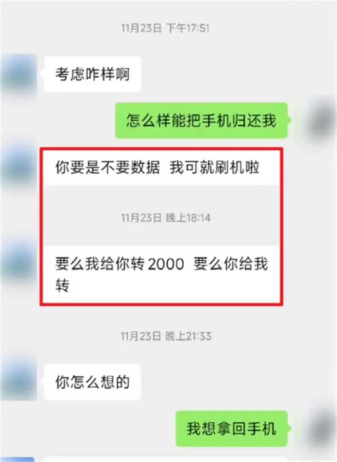 微信图片_20231205083441_1.jpg