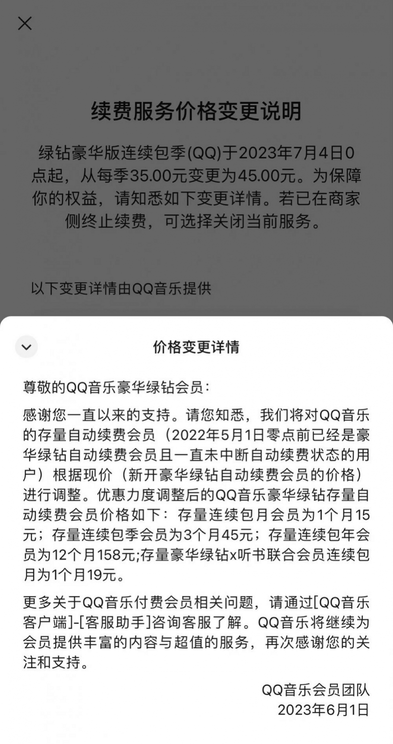 微信图片_20231205084404_2.png