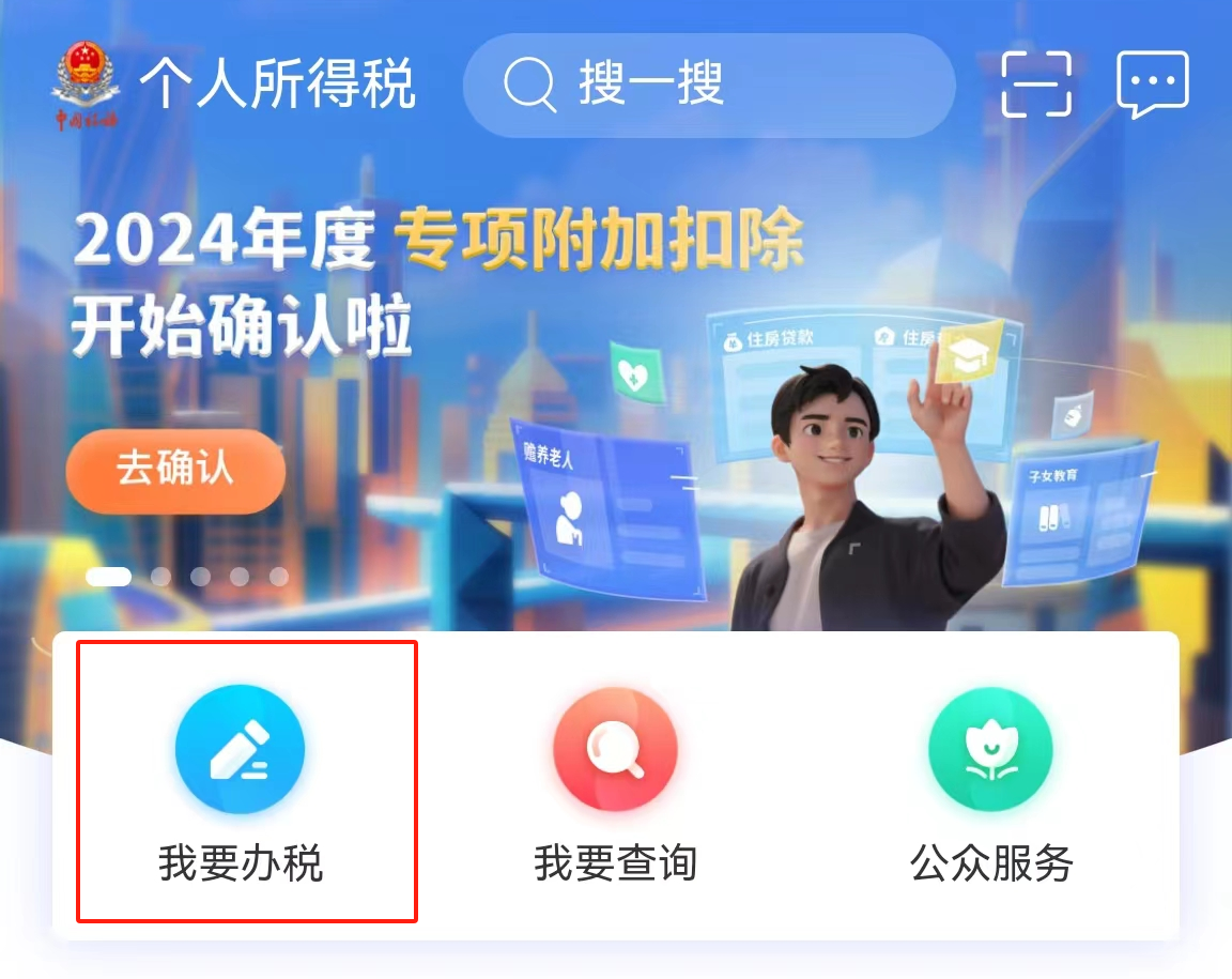 重要提醒：小心退钱变罚款！已有人收到通知