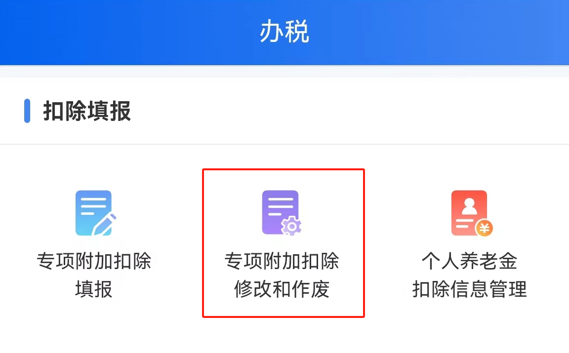 微信图片_20231207090322_1.png