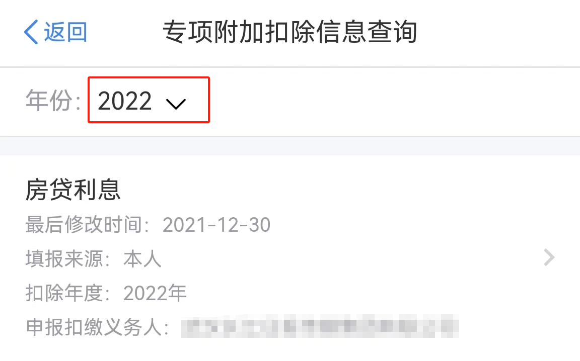 微信图片_20231207090323.png