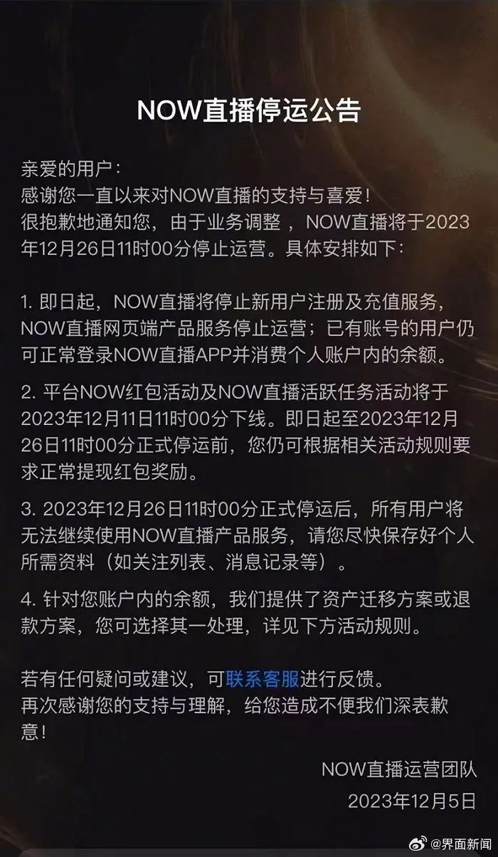 微信图片_20231208083626.jpg