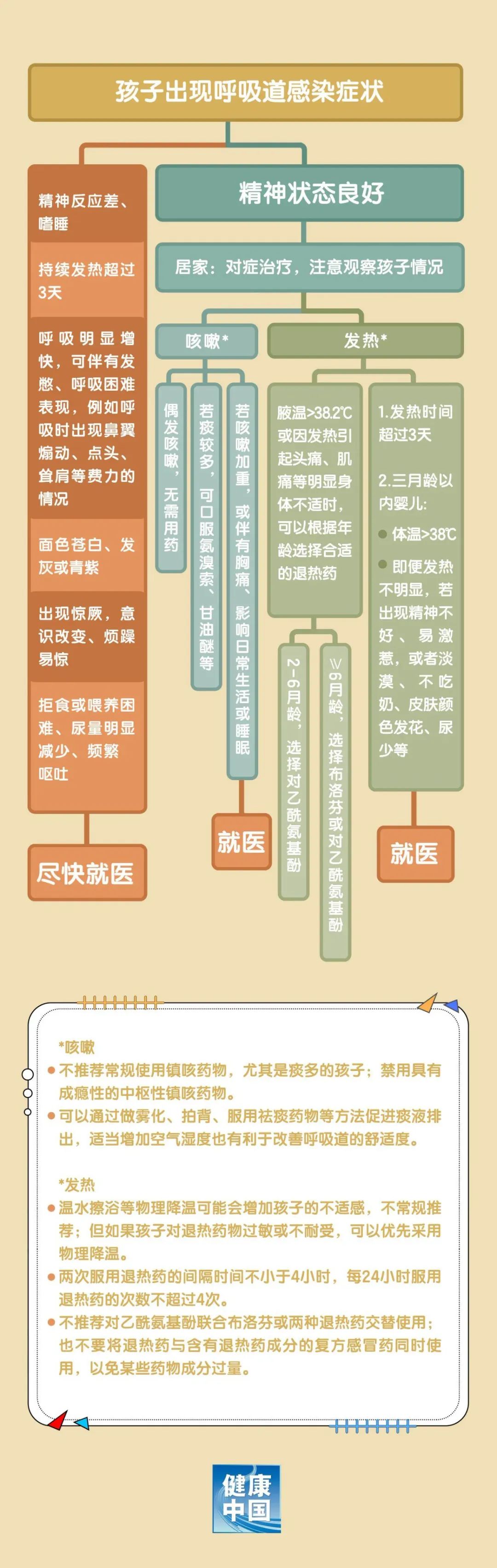 微信图片_20231209144350.jpg