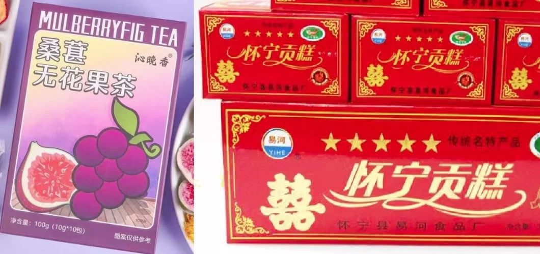 两部门加强非法金融广告监测；“文和友”“妙飞”等食品抽检不合格