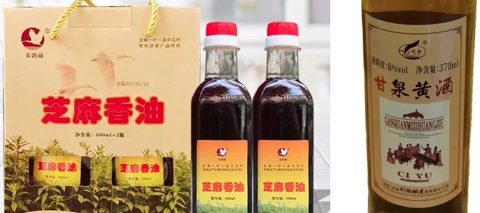 两部门加强非法金融广告监测；“文和友”“妙飞”等食品抽检不合格