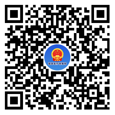 新版国家医保药品目录发布 新增一百二十六个药品