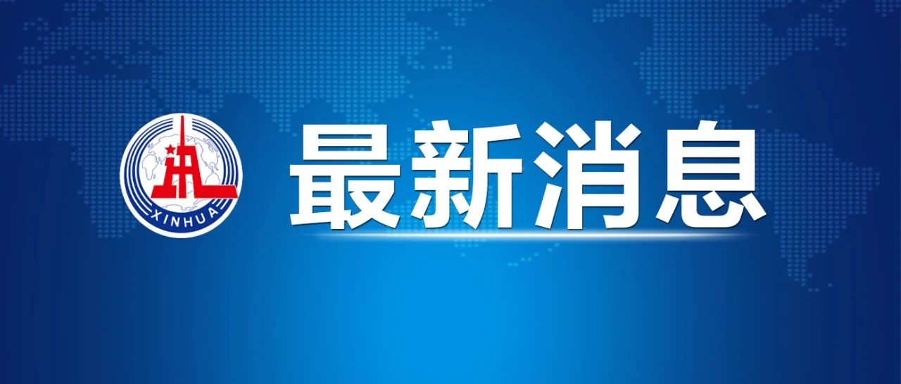 2379亿元已下达！
