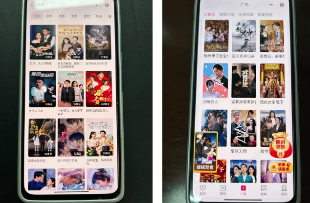 9.9元看一部微短剧？实际可能要花上百元！消保委发声......