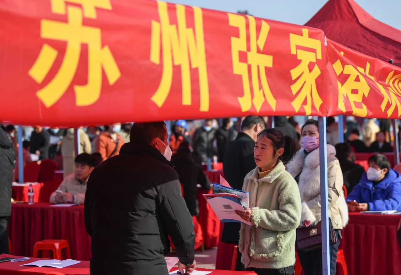 苏州结对阜阳，将携手打造三大平台...
