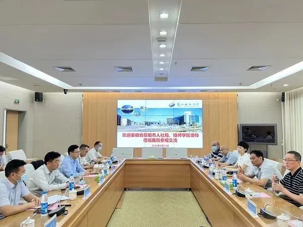 苏州结对阜阳，将携手打造三大平台...