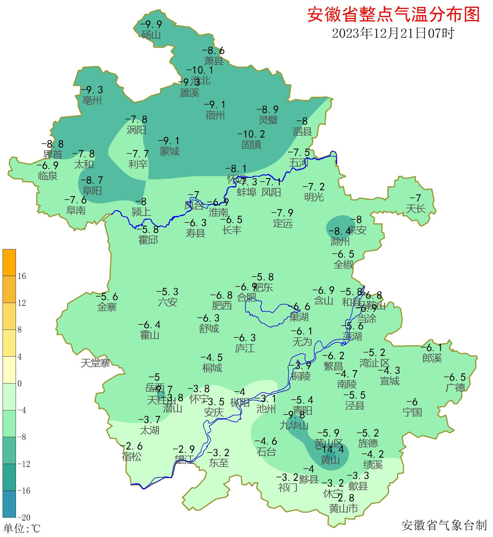 刚刚，阜阳-8.7℃！说好的暖冬呢？