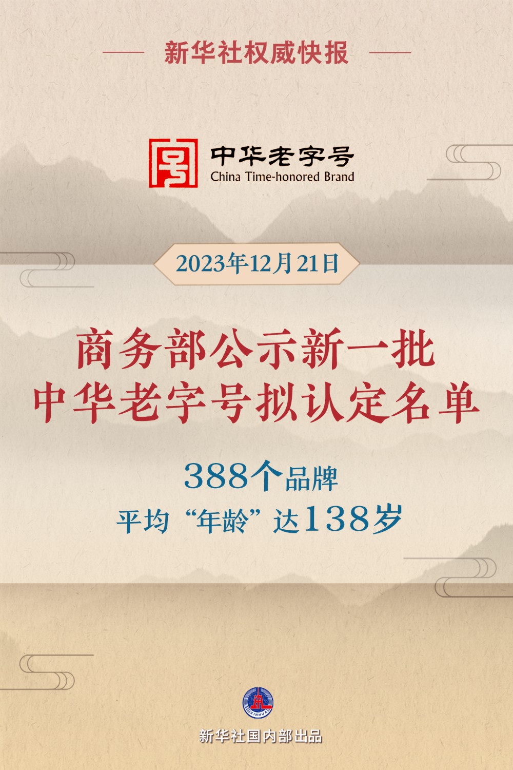 微信图片_20231222145747.png