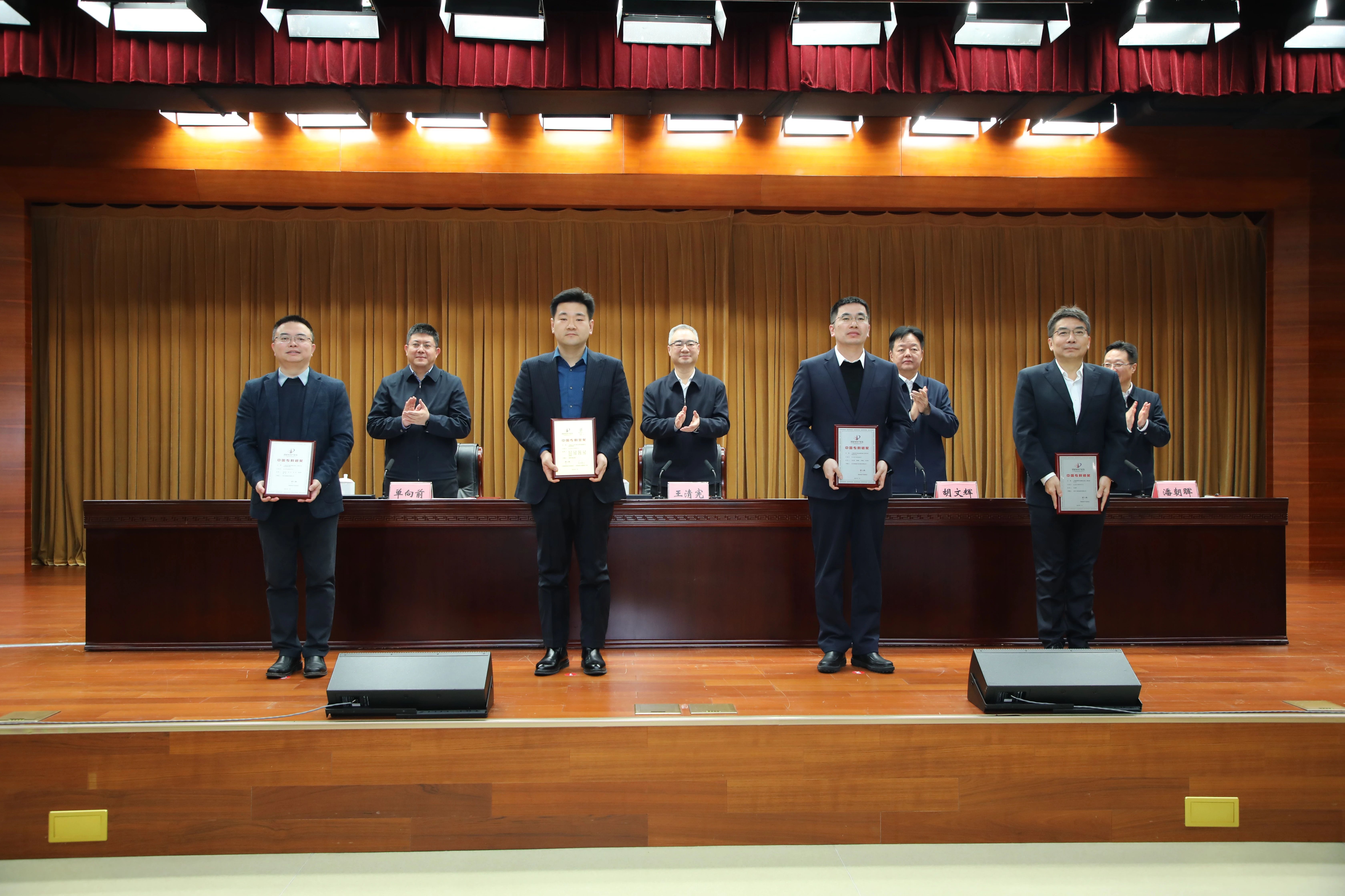 安徽召开全省知识产权保护工作会议