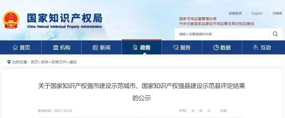 国家级榜单正在公示！阜阳入选的是...