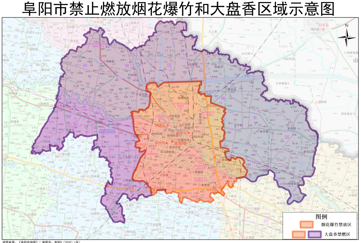 事关烟花爆竹！阜阳最新通知！