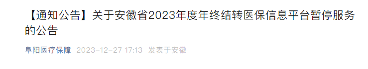 微信图片_20231228084602.png