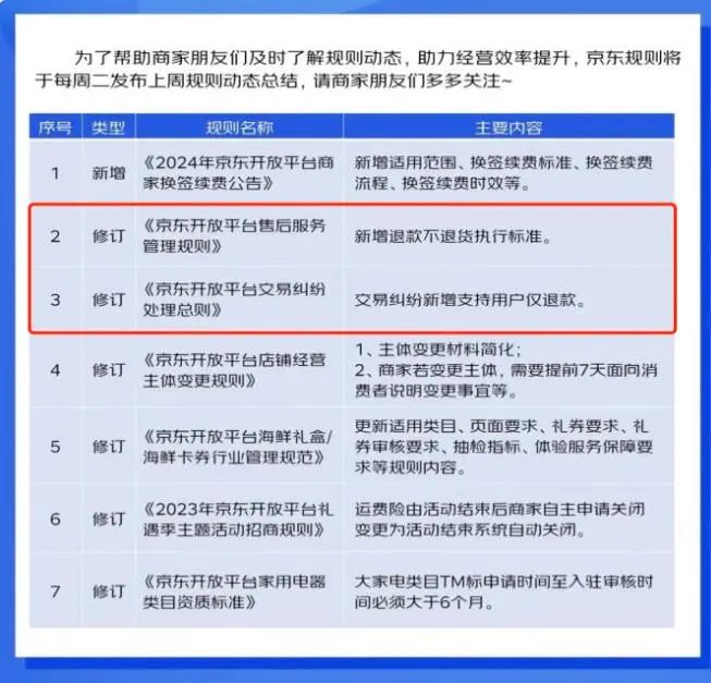微信图片_20231228144752.jpg
