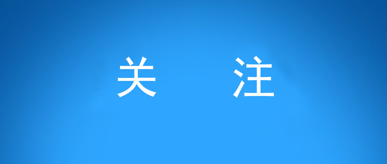 阜阳小伙怀疑自己得了绝症，辞职专心看病，最终确诊为…
