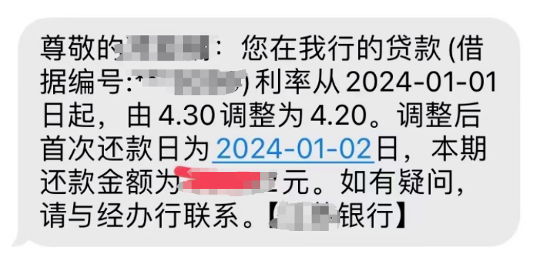 微信图片_20240108145821.png