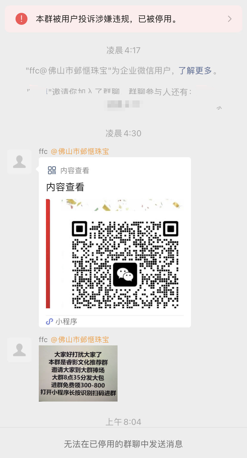 微信图片_20240110084405.png